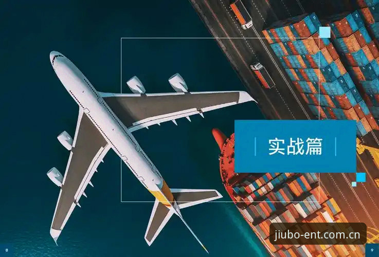九博国际官网操作指南：正版平台对比与App下载实战手册